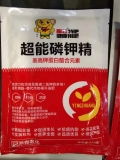 朗迪雷澤 專業供應高效磷鉀精葉面肥，蕓苔素助力作物提質增產