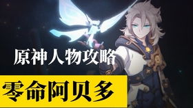 狼性覺醒 雷澤的轉變與選擇