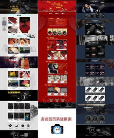 一站式電商視覺解決方案 從靜物攝影到品牌畫冊設計