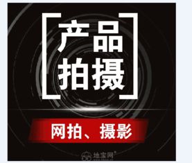 南昌輝煌專業攝影 打造高品質天貓淘寶與商業影像解決方案